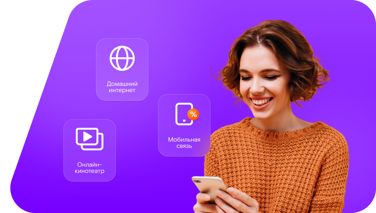 Промо-тарифы Ростелеком в&nbsp;село Василев Майдан (Нижегородская область)